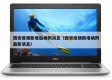 西安疫情新增加病例消息（西安疫情新增病例最新消息）
