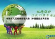 中国近几天疫情新增人数（中国最近几天疫情）