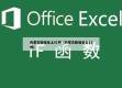 内蒙古新增本土61例（内蒙古新增本土12例）