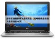 昆明疫情最新情况最新消息（昆明疫情最新情况最新消息今天）